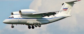 Місцезнаходження авіаційного вантажу ANTONOV AN-72