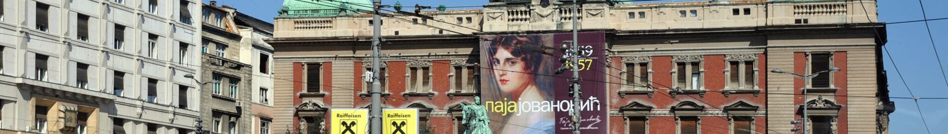 Белград : оренда приватного літака 