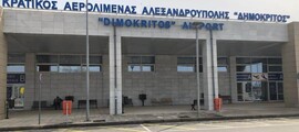 Іракліон : оренда приватного літака 