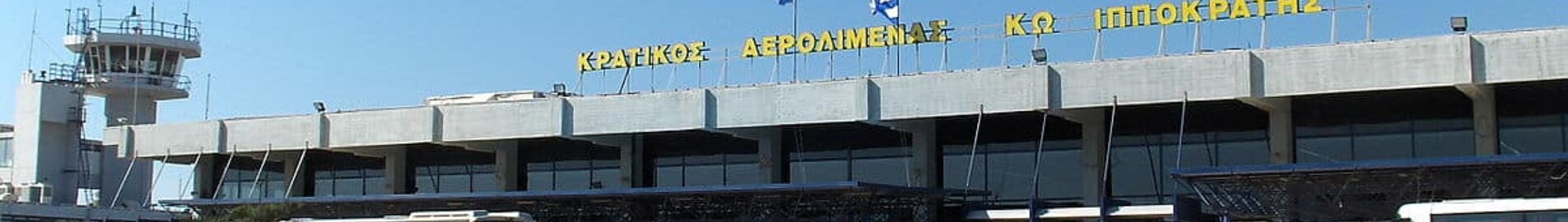 Кос Іппократіс : оренда приватних літаків 