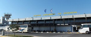 Кос Іппократіс : оренда приватних літаків 