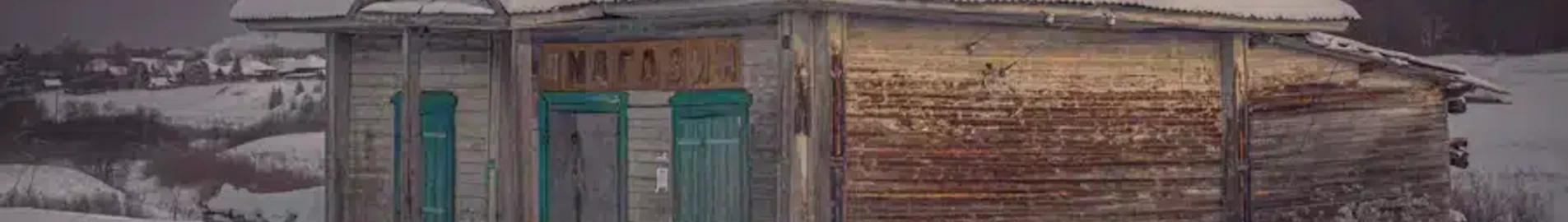 Кострома : оренда приватного літака