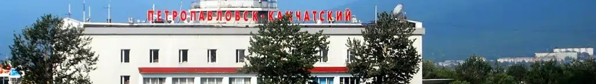 Петропавловськ Єлізово : оренда приватного літака 